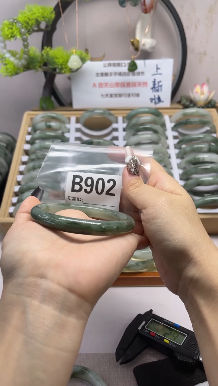 【闪购商品】石英质玉（天山翠）手镯未镶嵌b902