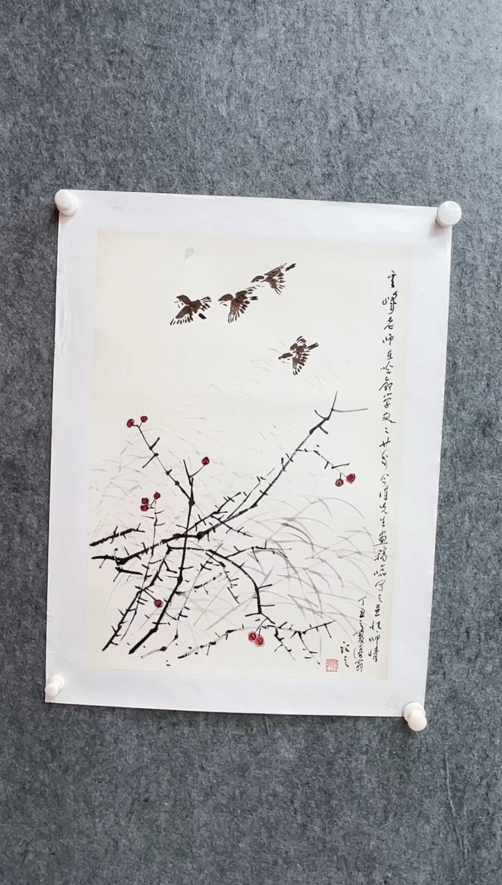 【闪购商品】国画L-李老师绘画作品