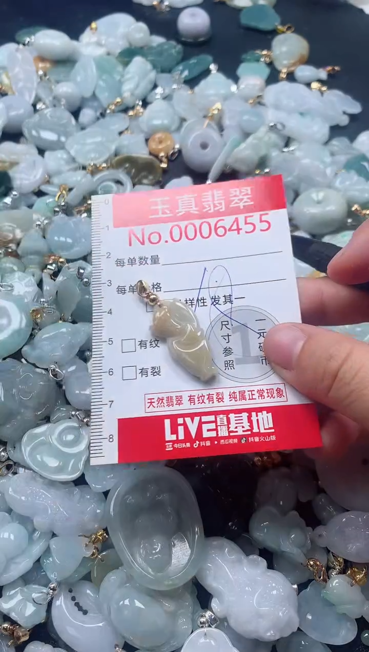 吊坠(不含链)未镶嵌翡翠6455