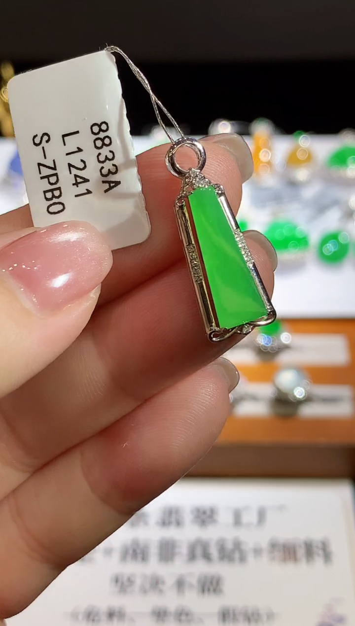 翡翠18K金镶嵌吊坠(不含链)L1241多样性发其一