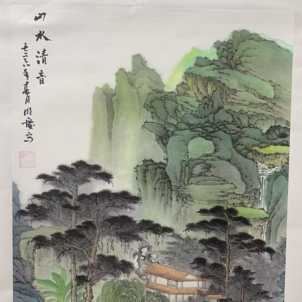 国画作品-四开三-山水清音