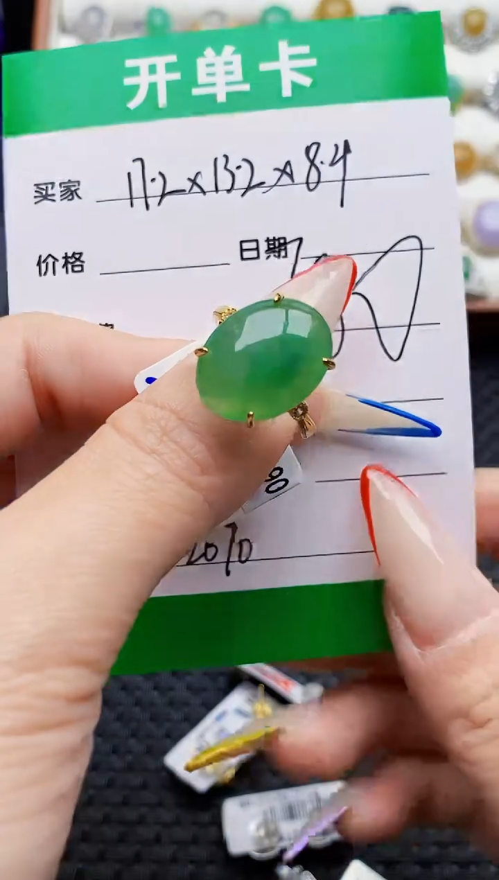 银S925镶嵌戒指翡翠2070
