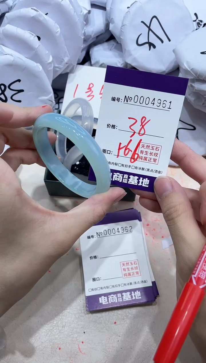 【闪购商品】玛瑙/玉髓手镯未镶嵌4961