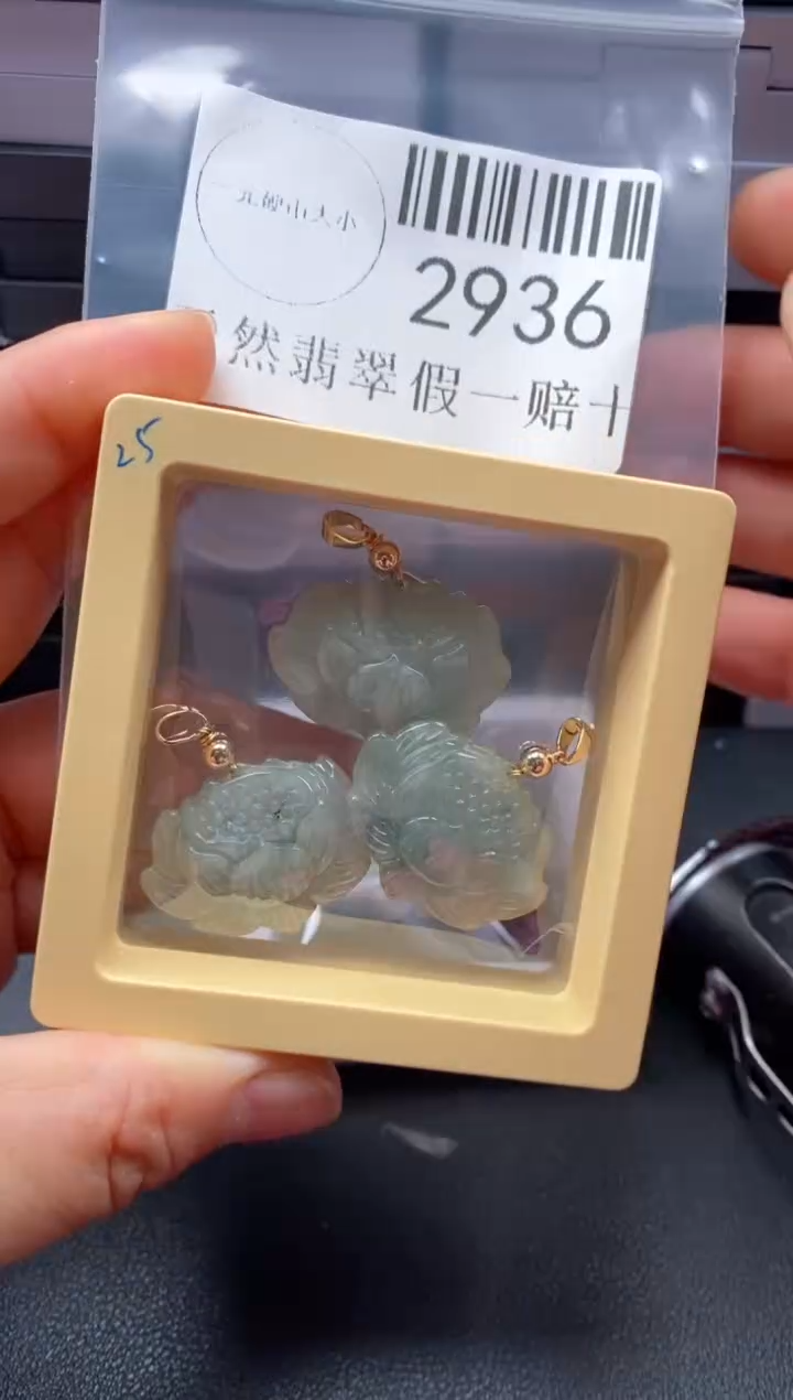 翡翠未镶嵌吊坠(不含链)2936