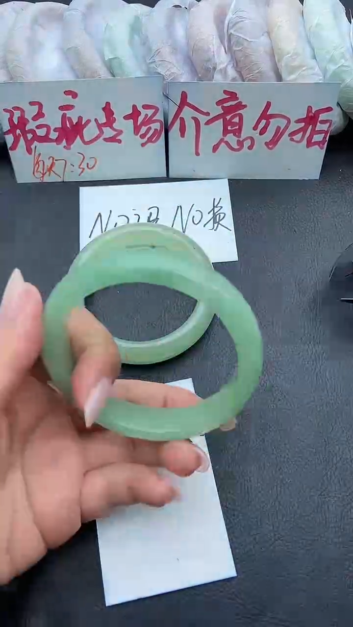 未镶嵌手镯石英质玉瑕疵256+59/60