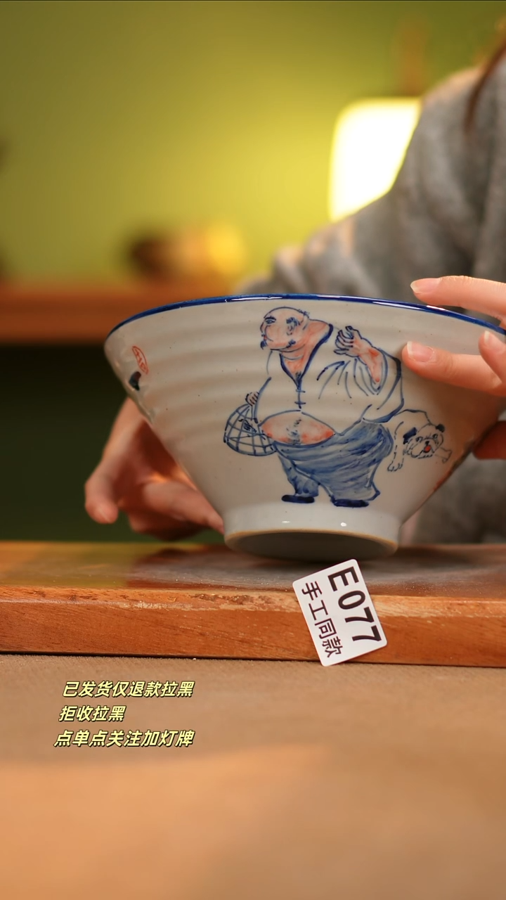 【闪购商品】其他E077窑林瓷业瓷器