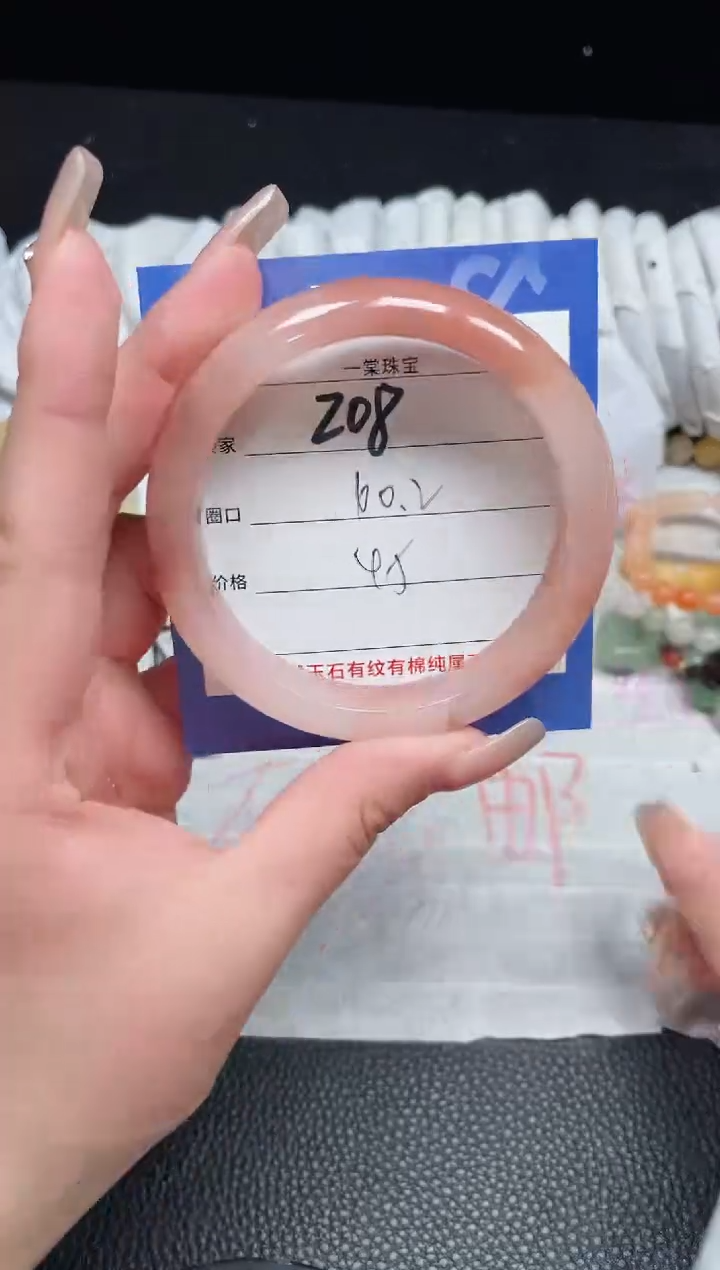 【闪购商品】石英质玉手镯未镶嵌208