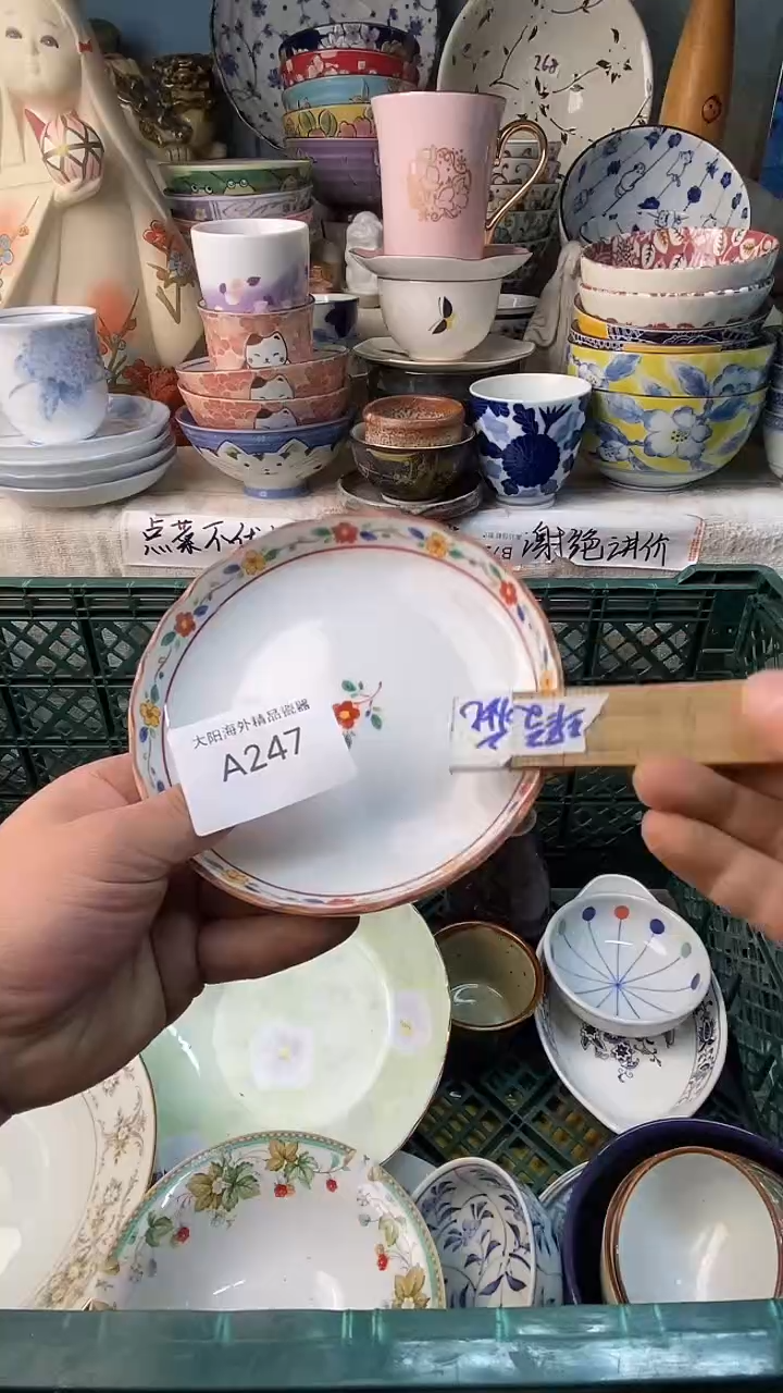 瓷片?****?感谢您一直以来的支持