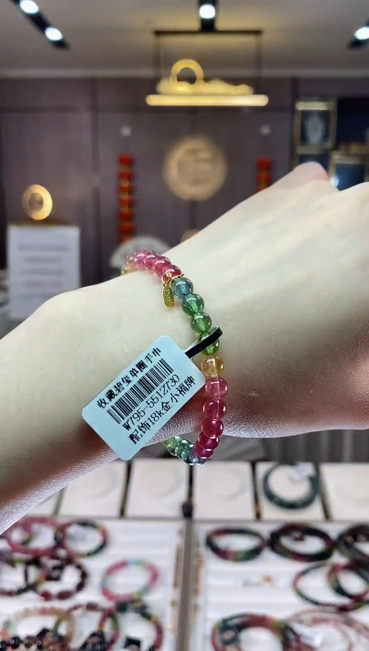 【闪购商品】碧玺收藏级单圈手串5mm+未镶嵌一物一证dan