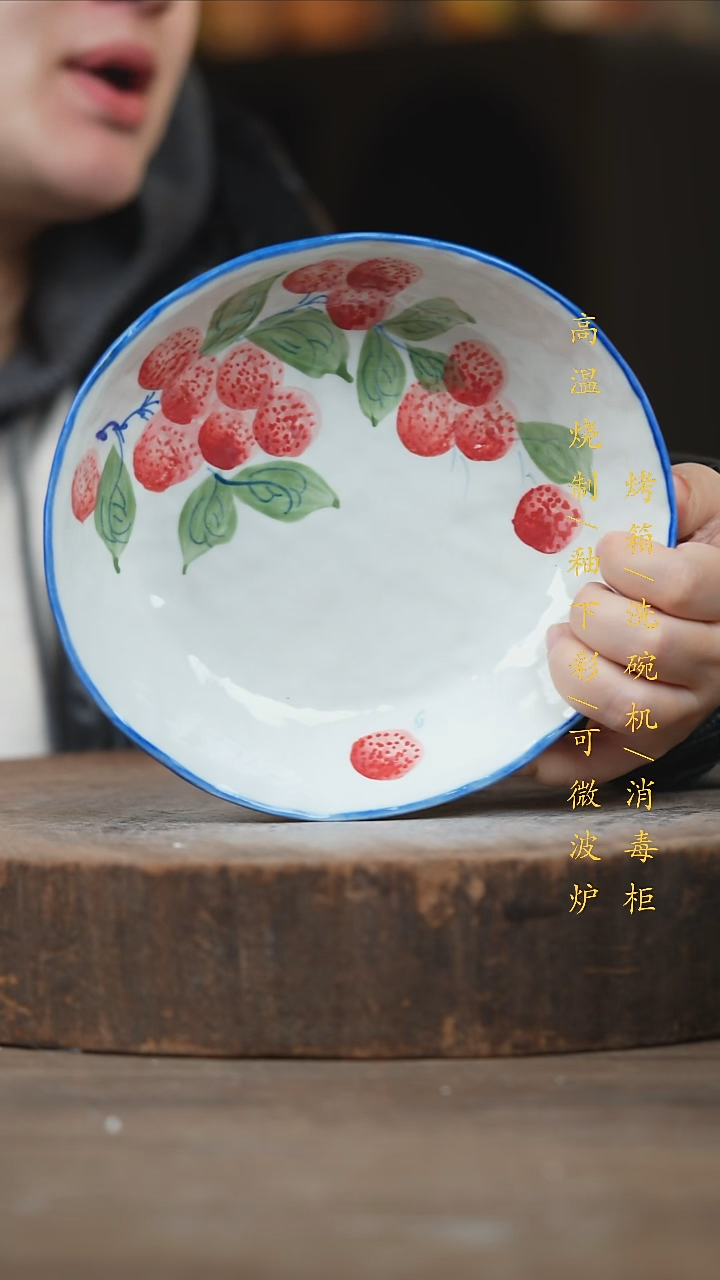 瓷片景德镇高温釉下彩（食品级）
