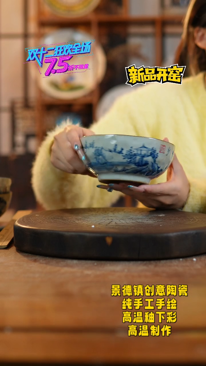 其他陶021景德镇陶瓷