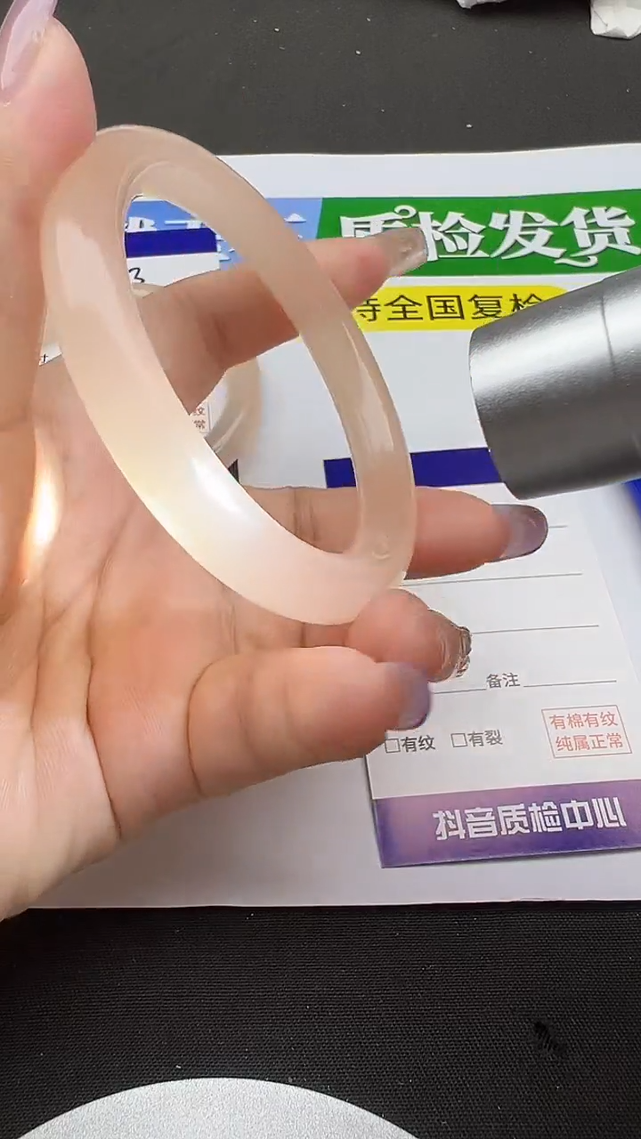 未镶嵌手镯石英质玉藕粉圈口56