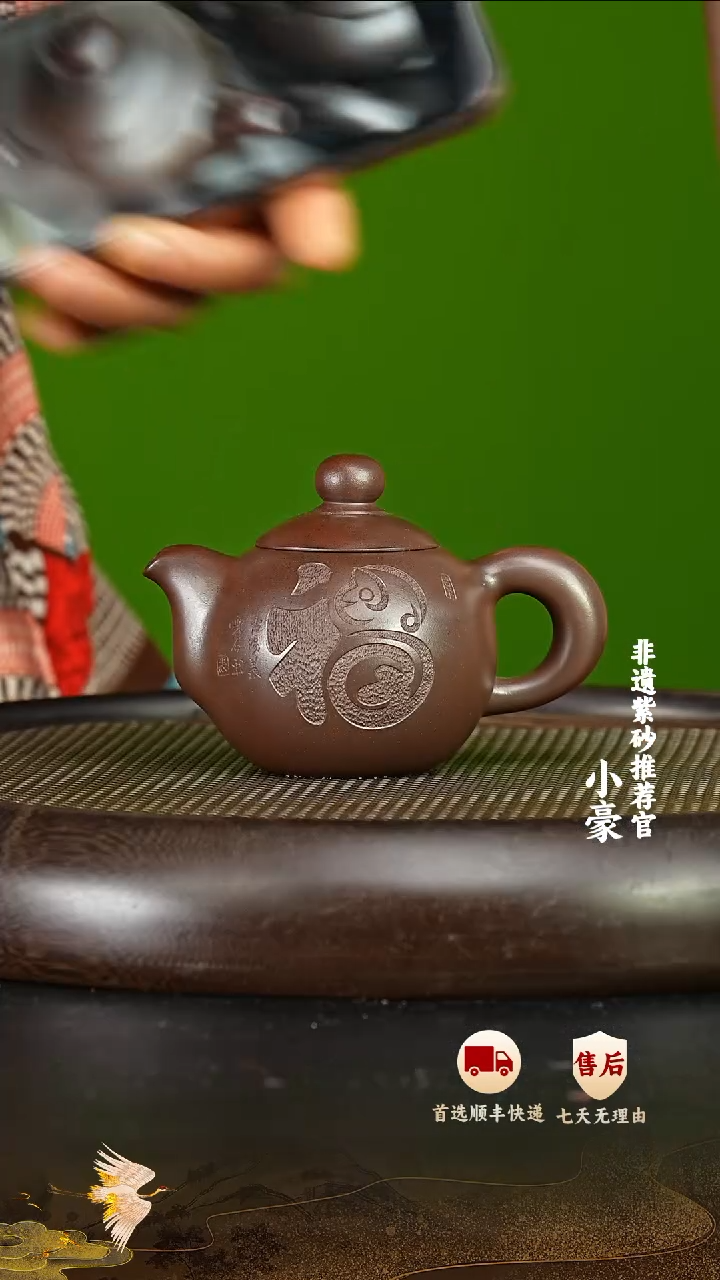 茶壶紫砂69宜兴紫砂茶壶