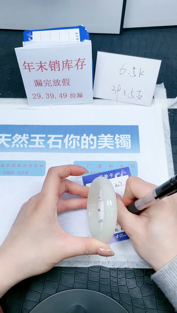 【闪购商品】石英质玉手镯未镶嵌316-56.2