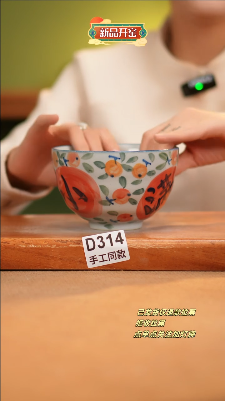 【闪购商品】其他D314十二器陶瓷陶瓷陶瓷