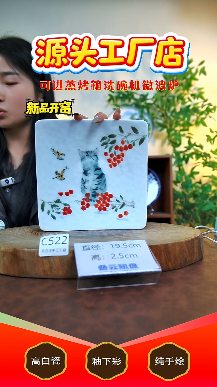 摆件陶景德镇手工手绘陶瓷【食品级】522
