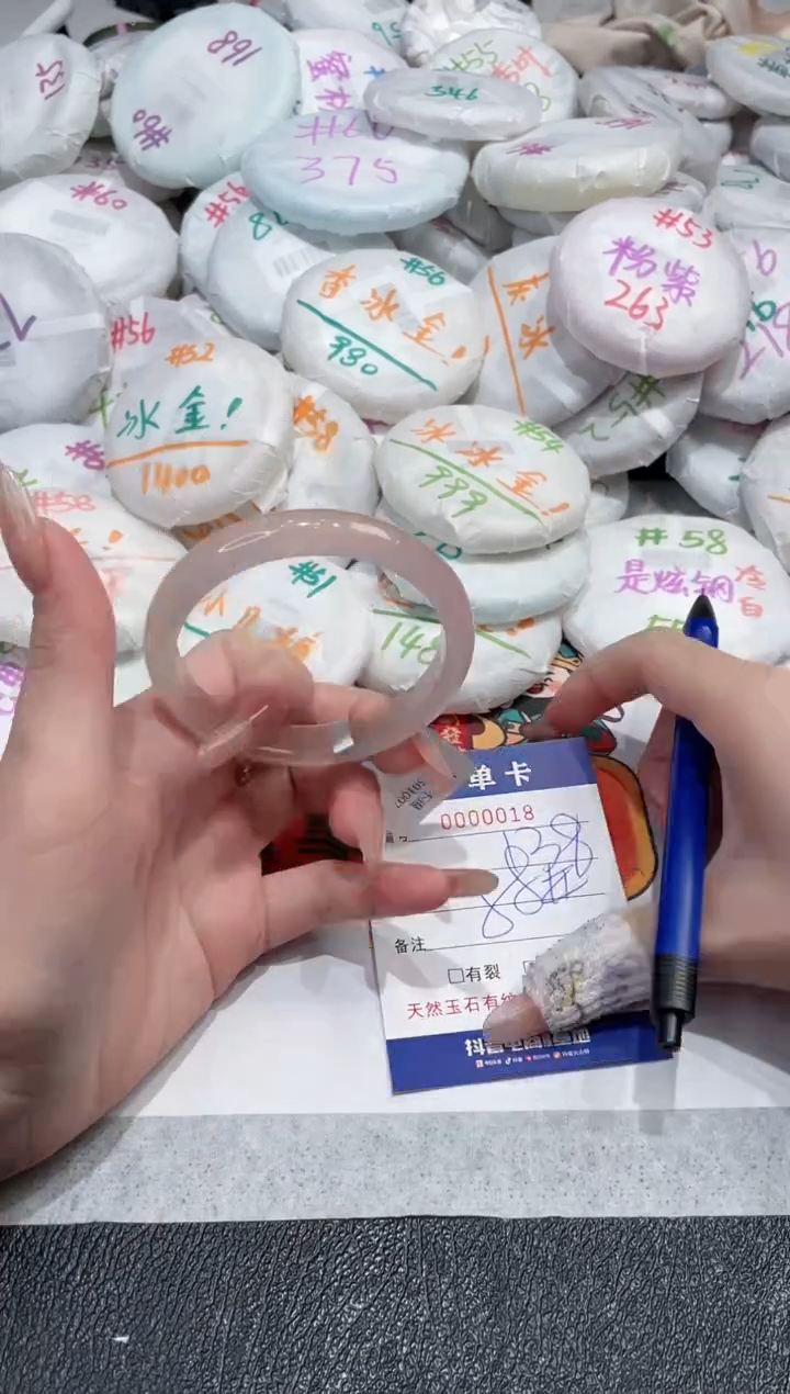 【闪购商品】玛瑙/玉髓手镯未镶嵌-18