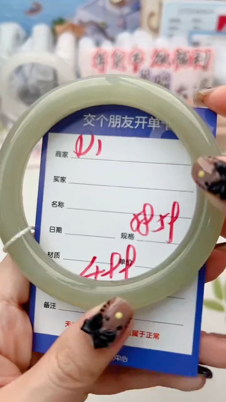 【闪购商品】和田玉手镯未镶嵌D1微色差