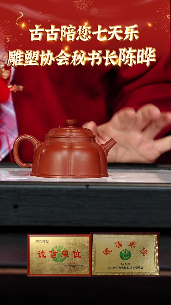 【闪购商品】紫砂茶壶宜兴本地紫砂壶系列59