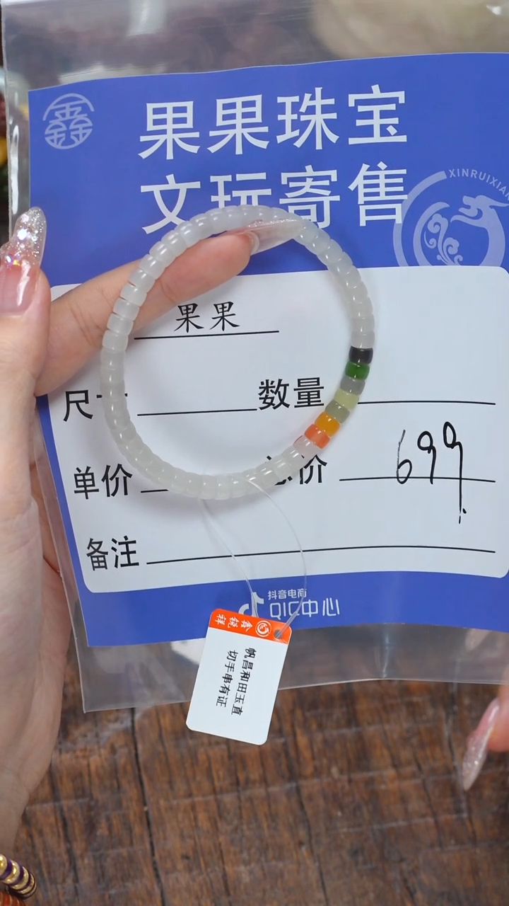 【闪购商品】和田玉珠宝奇石未镶嵌玉