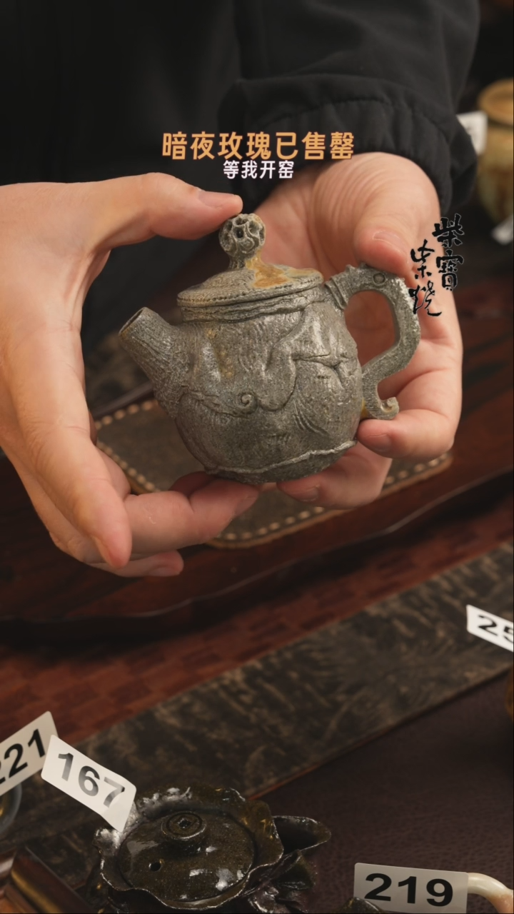 【闪购商品】杯276柴宝柴烧自然落灰器