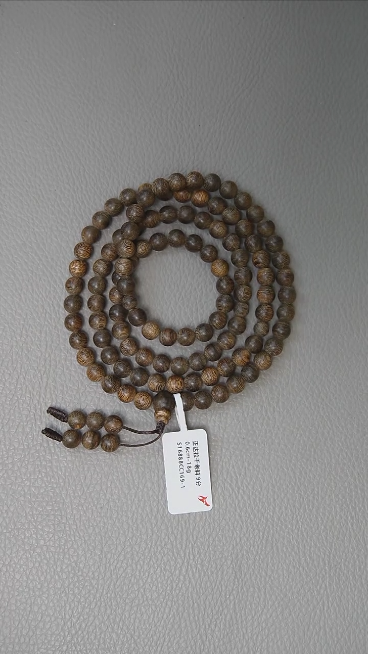 【闪购商品】沉香手串0.6-18g正区达拉干老料