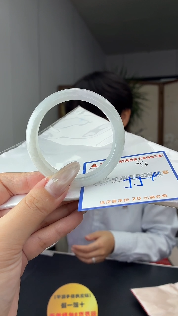 未镶嵌手镯翡翠1111111111