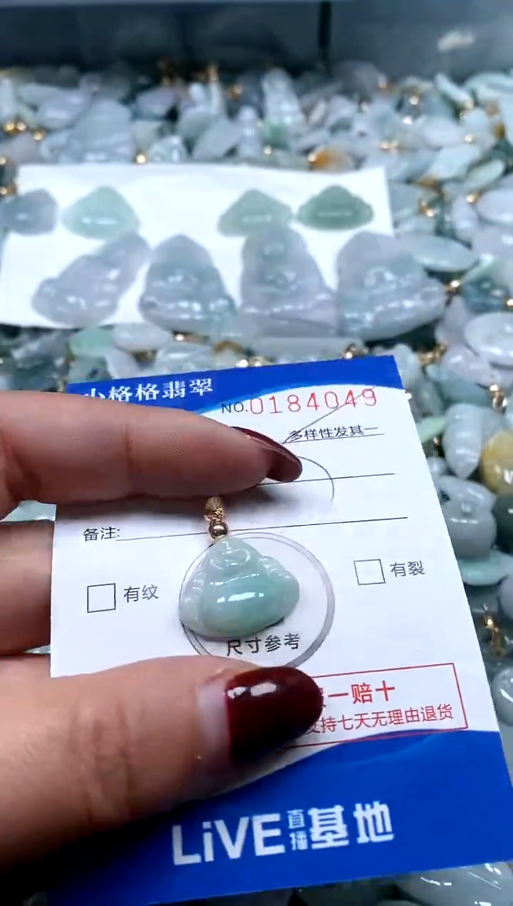 【闪购商品】翡翠颈饰未镶嵌闪购商品0184049