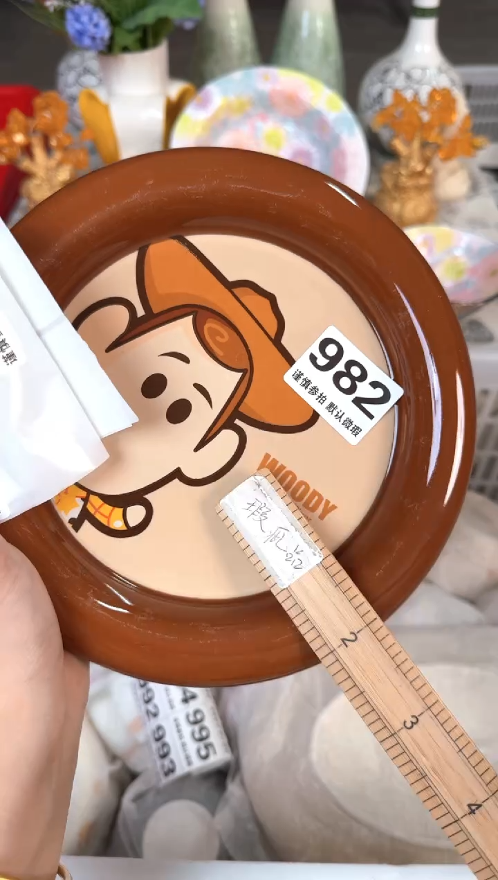 瓷片982默认微瑕15包邮库存1件