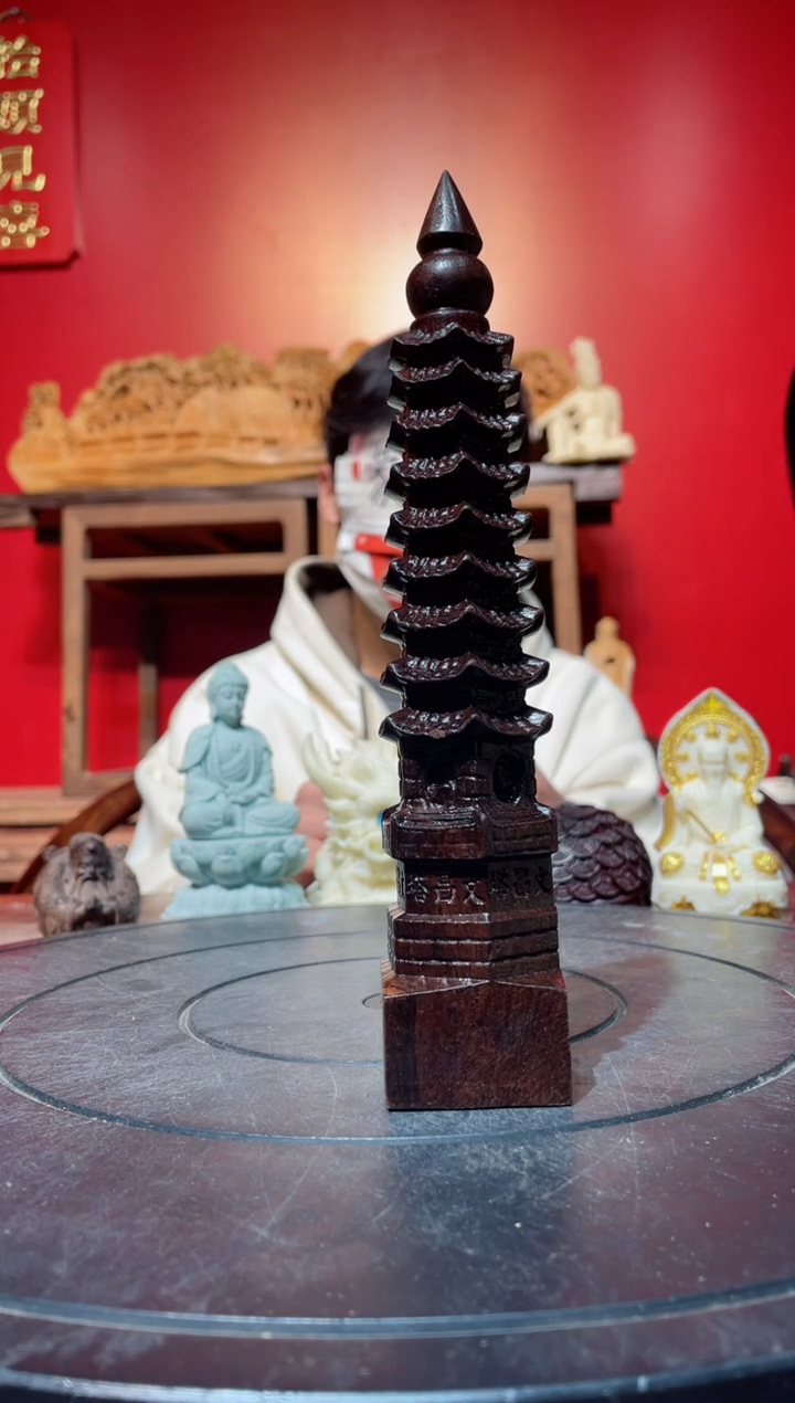 【闪购商品】风车木（黑檀木）其他(直播推荐)     文昌塔