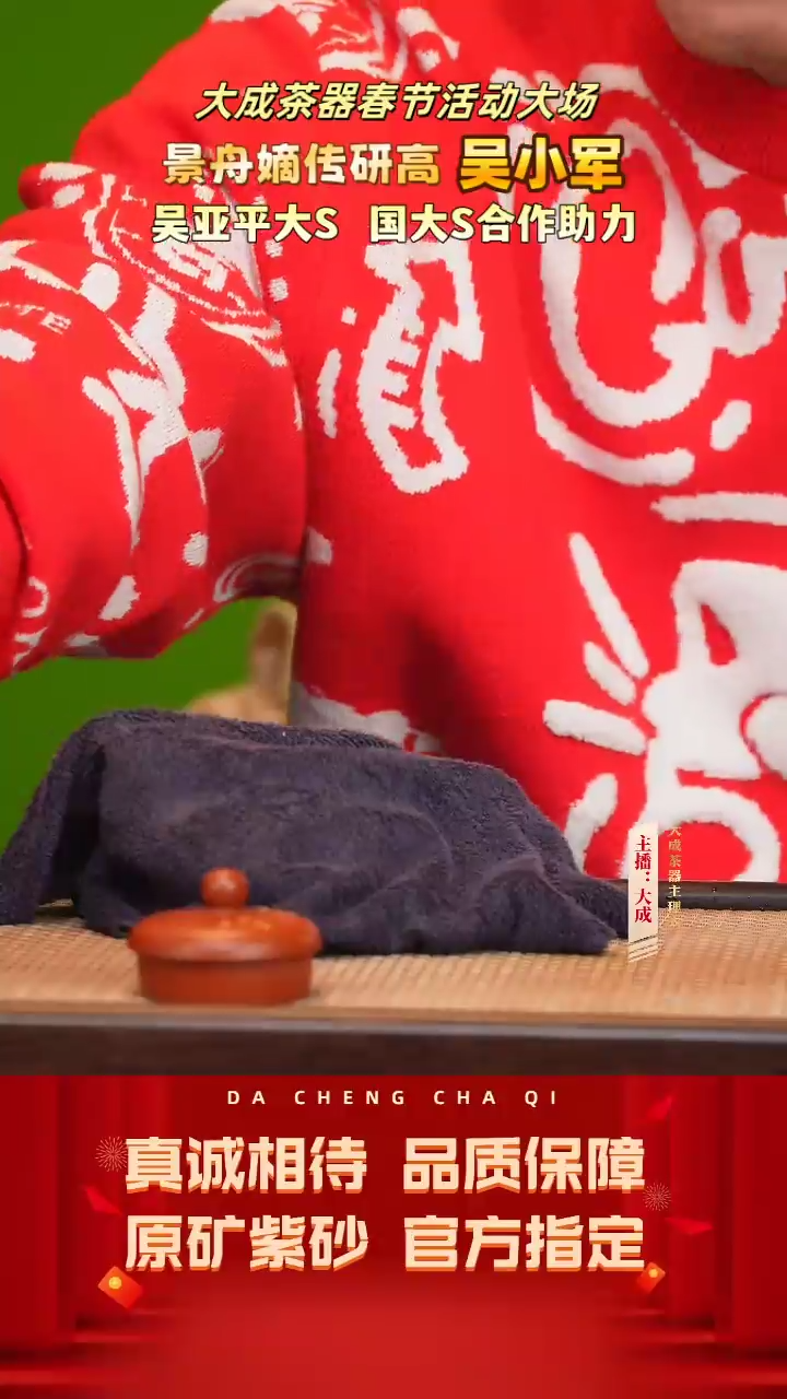 【闪购商品】紫砂茶壶19号吴小军 景舟红泥 150cc左右