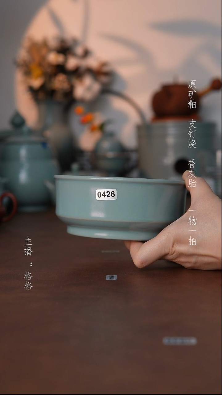 摆件瓷仿古原矿釉手工14cm