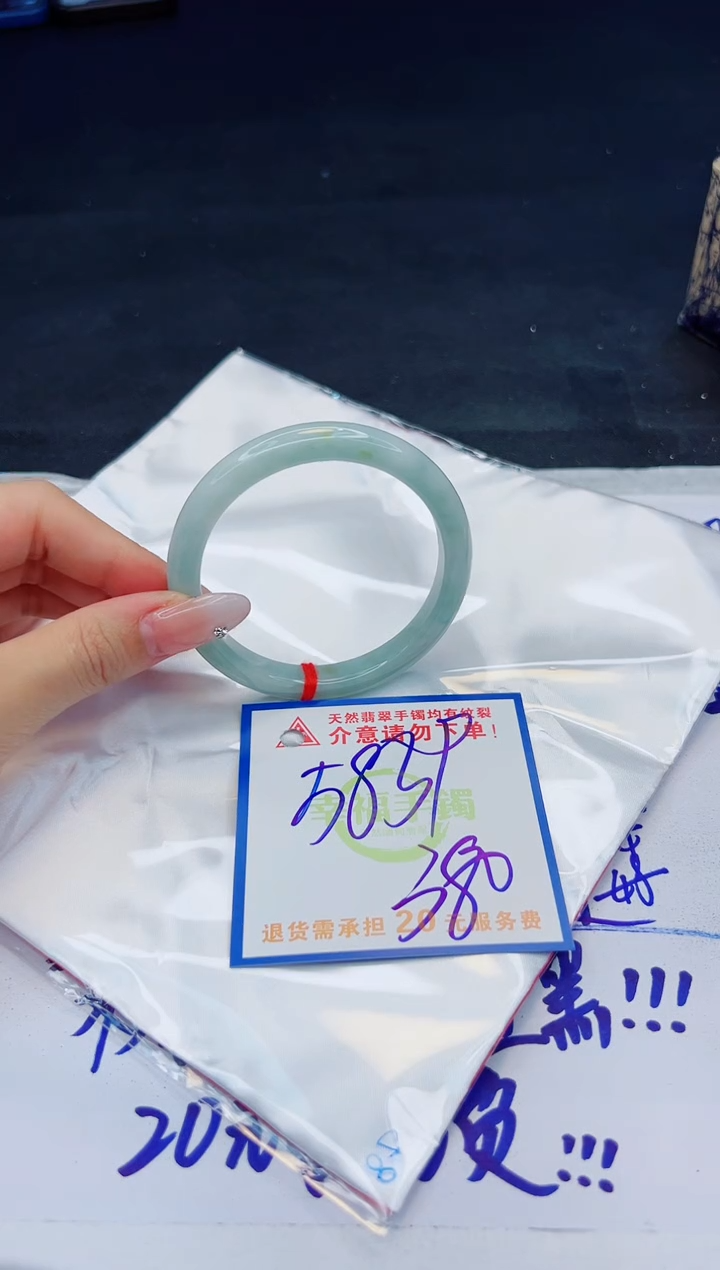 【闪购商品】翡翠手镯未镶嵌，质检证书图片色彩偏黑白