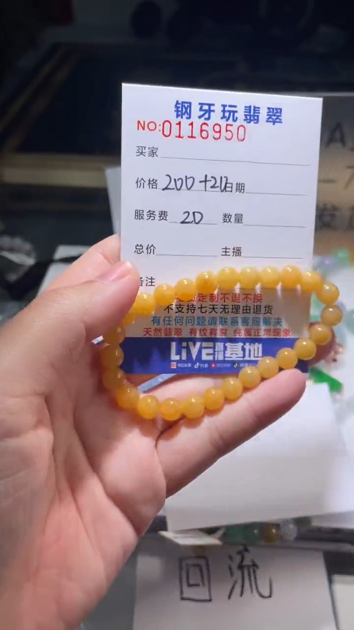 【闪购商品】定制翡翠18K金镶嵌翡翠