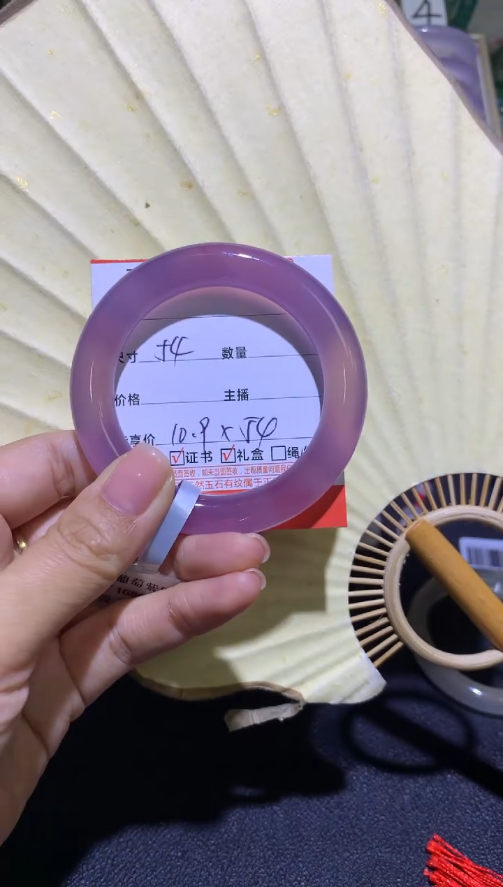 手镯玛瑙/玉髓未镶嵌芸*0007108