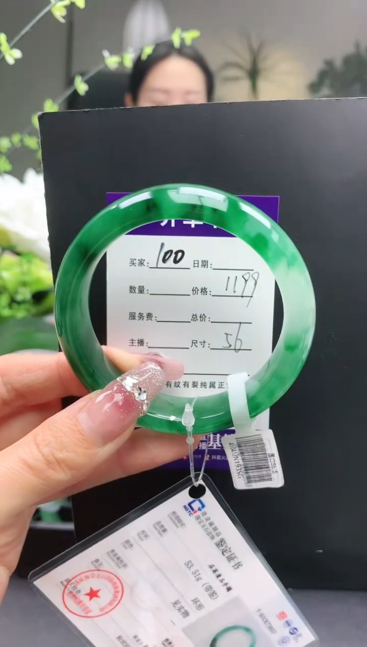 【闪购商品】石英质玉未镶嵌手镯100序号圈口56