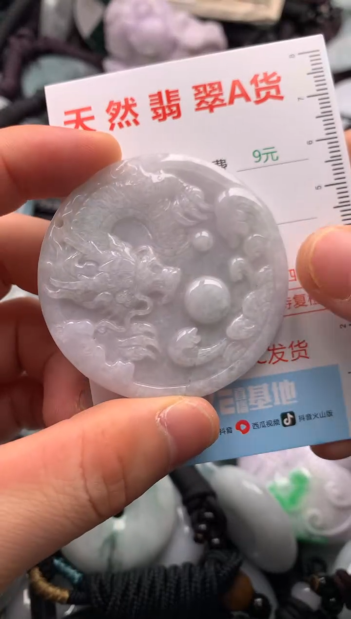 翡翠未镶嵌吊坠(不含链)1