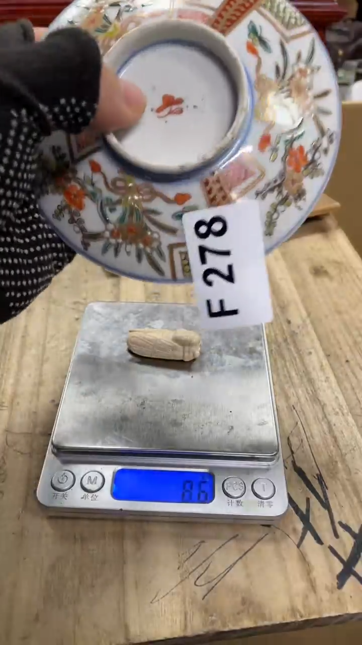 【闪购商品】瓷瓷瓷瓷瓷瓷瓷瓷瓷