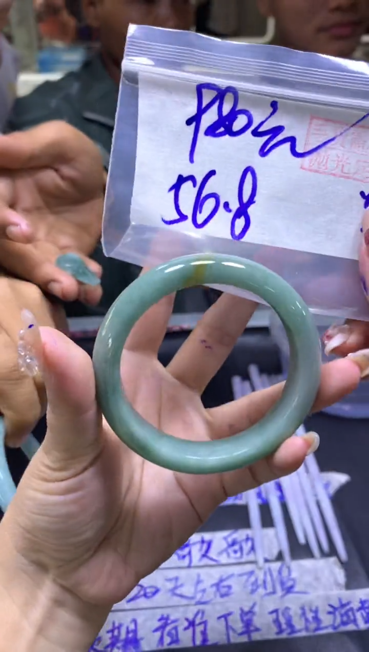 【闪购商品】定制翡翠未镶嵌手镯56.8#980元毛货需精细抛光