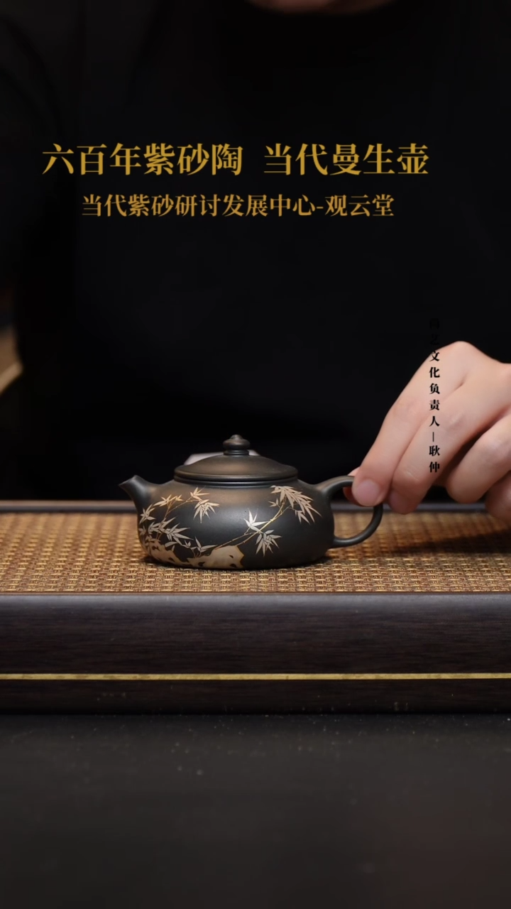 茶壶紫砂宜兴紫砂壶寒江