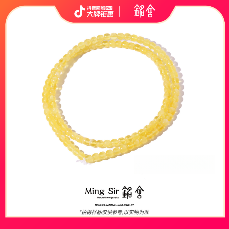 【铭舍 2025新春限定云端金蜜108】俄料蜜蜡精工极限弧108念珠素款