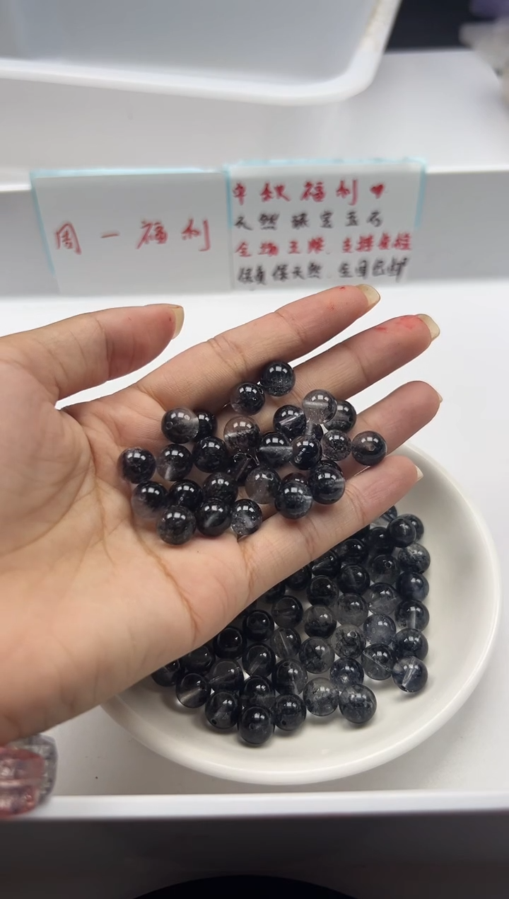 颈饰未镶嵌水晶W133黑幽灵烤色8mm*10颗