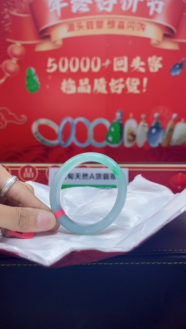 【闪购商品】翡翠手镯（贵妃镯）未镶嵌手镯1