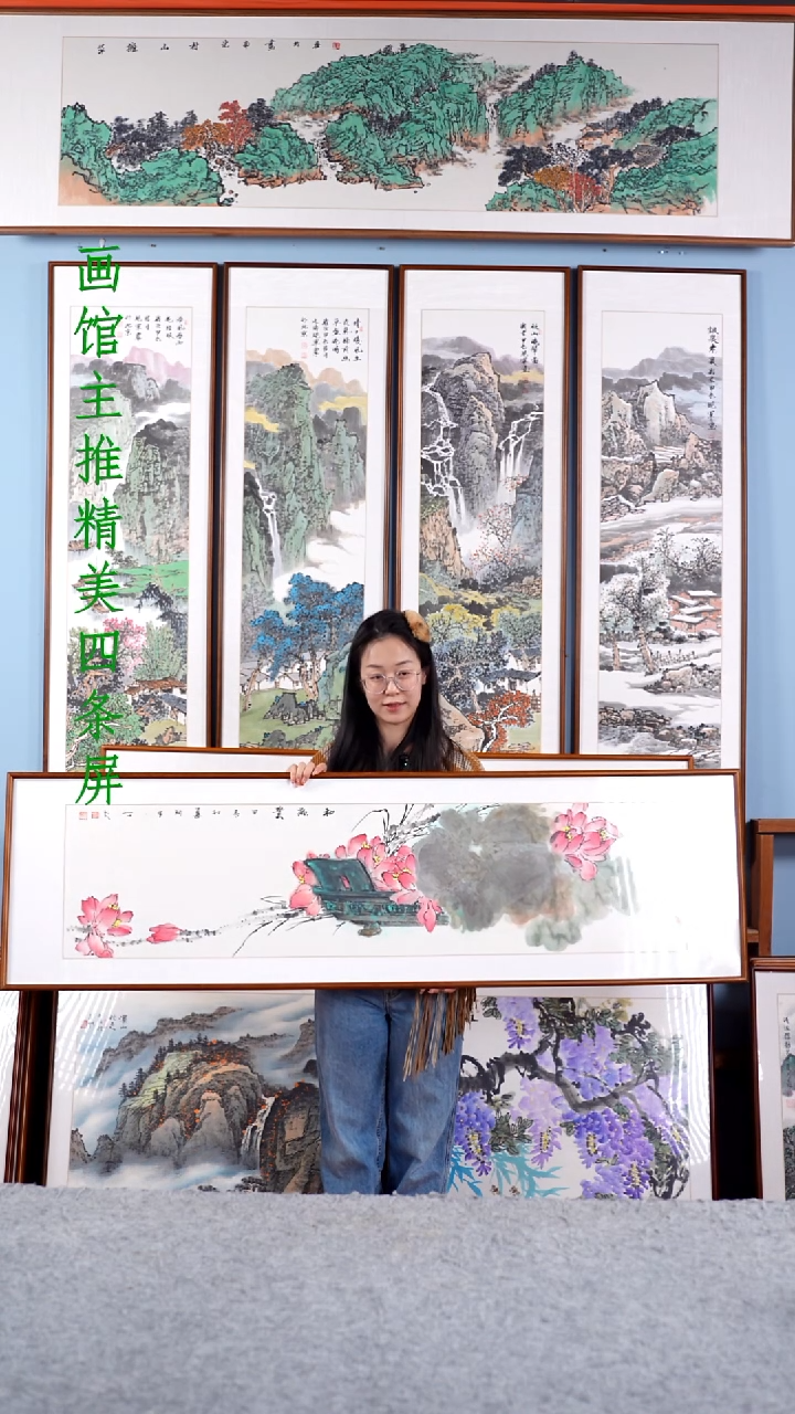 【闪购商品】国画阿里丁《和为贵/荷花釜上开》162*47