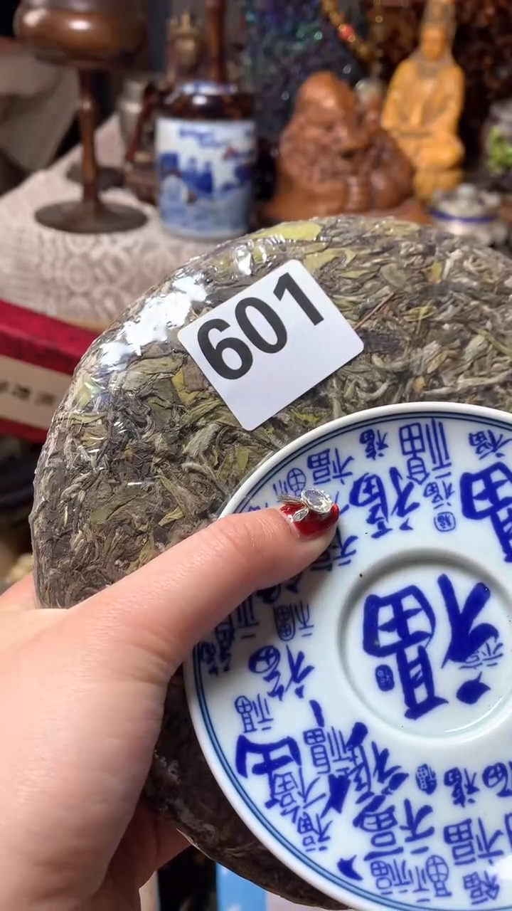 【闪购商品】瓷器默认微瑕瓷器