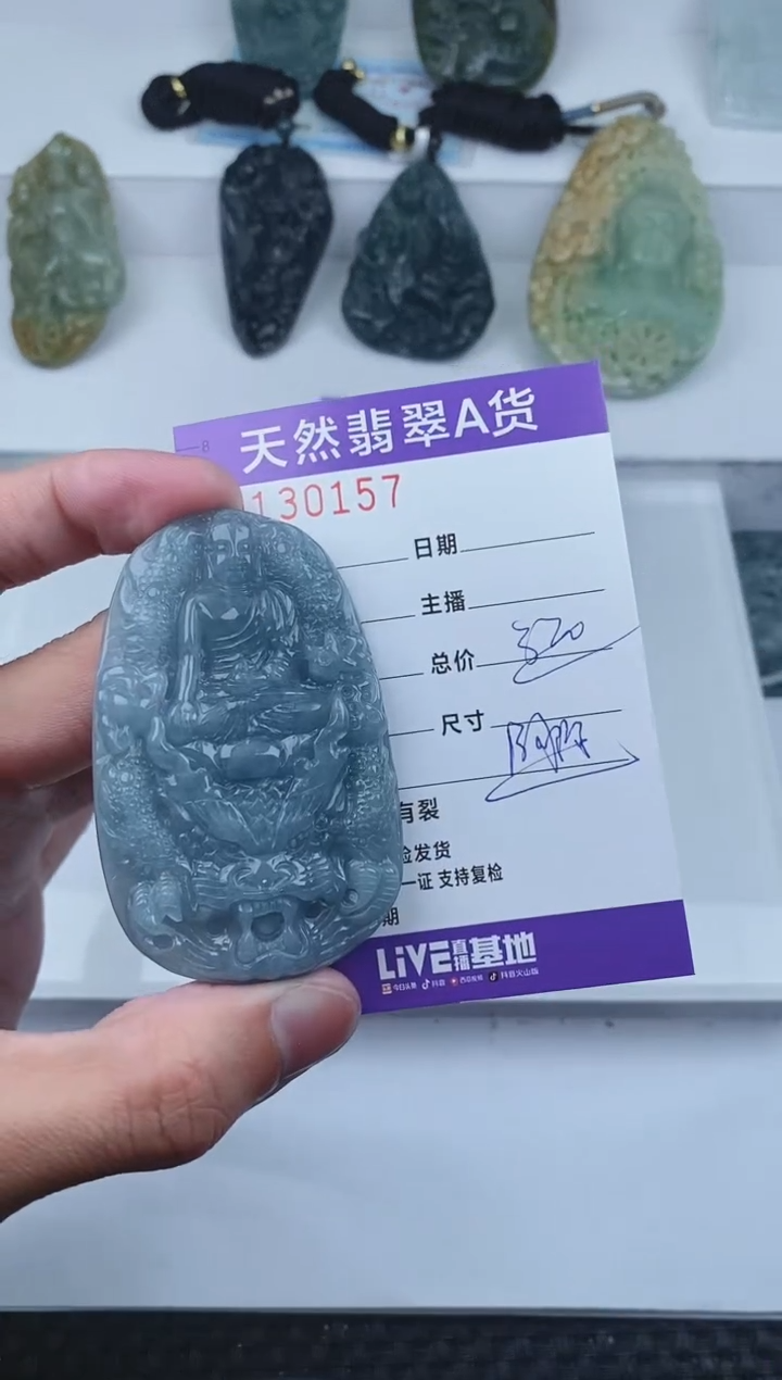 【闪购商品】翡翠颈饰未镶嵌       157