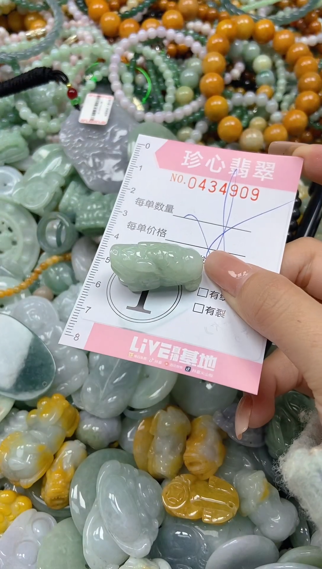 颈饰未镶嵌翡翠闪购0434909