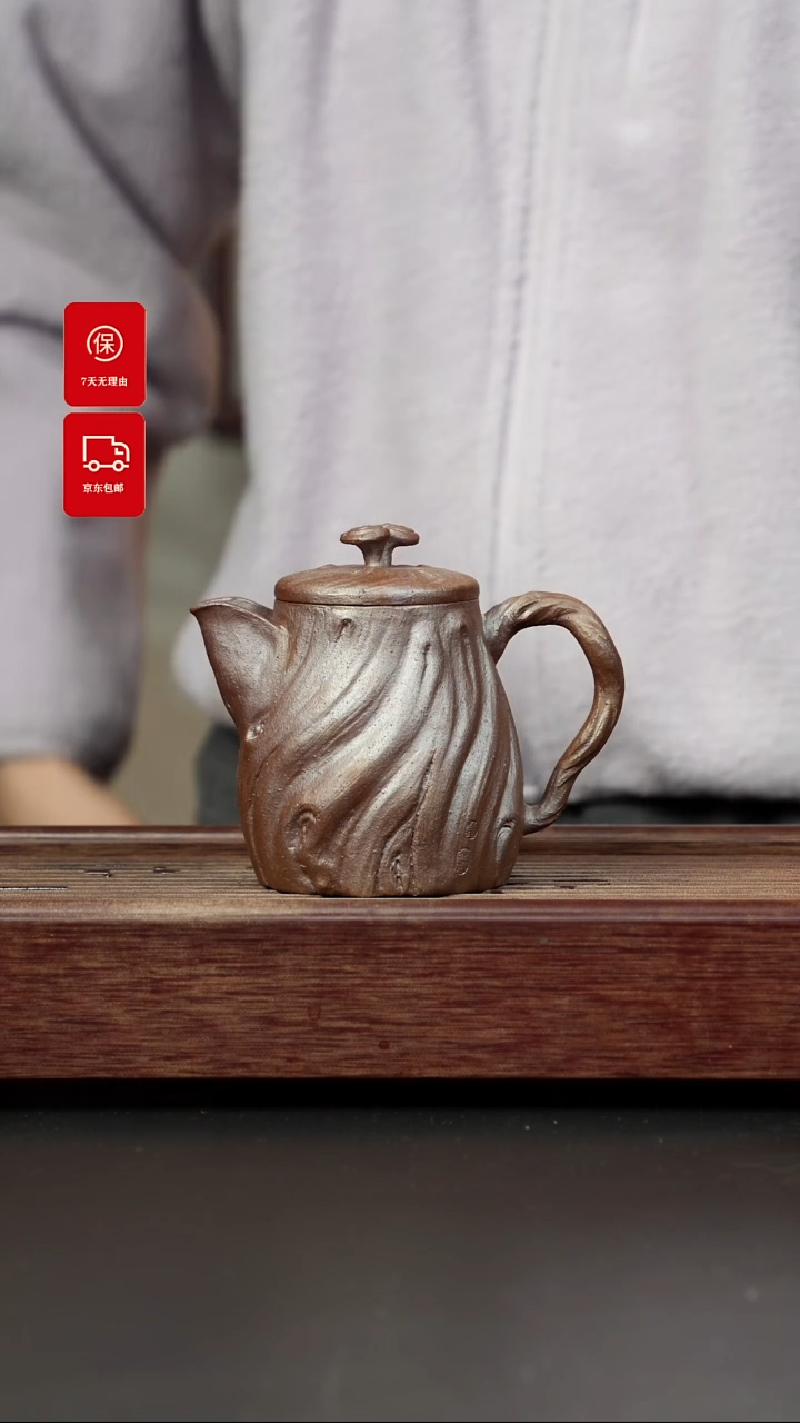 【闪购商品】紫砂茶壶灵芝带盖公道杯