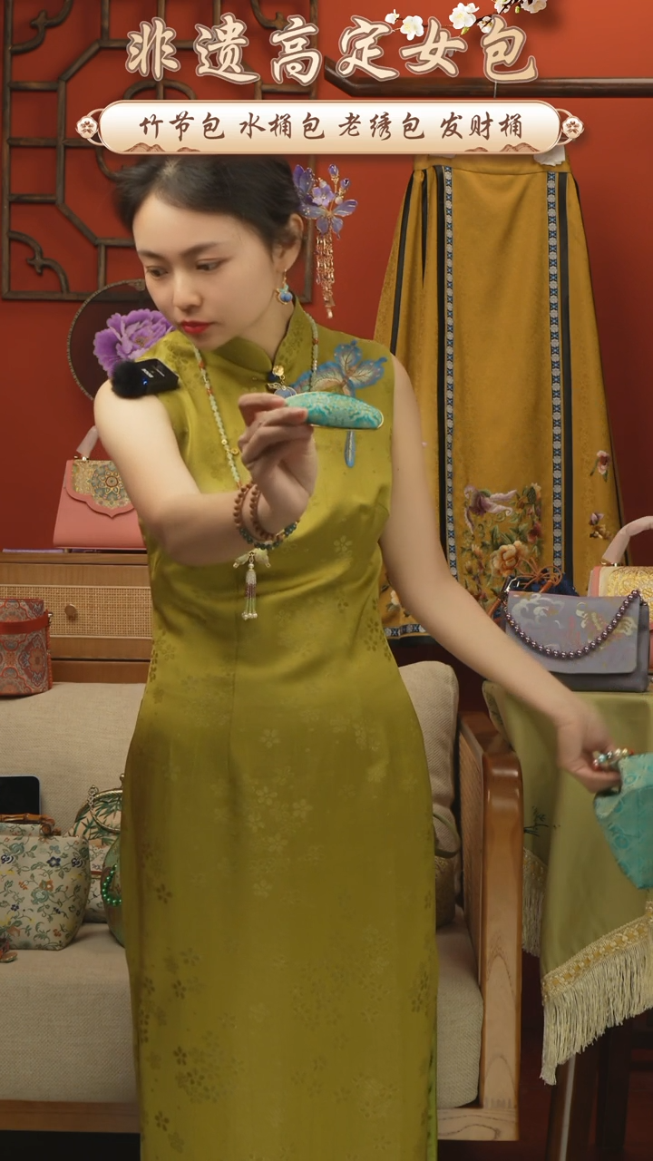 【闪购商品】刺绣纯手工非遗国风饰品