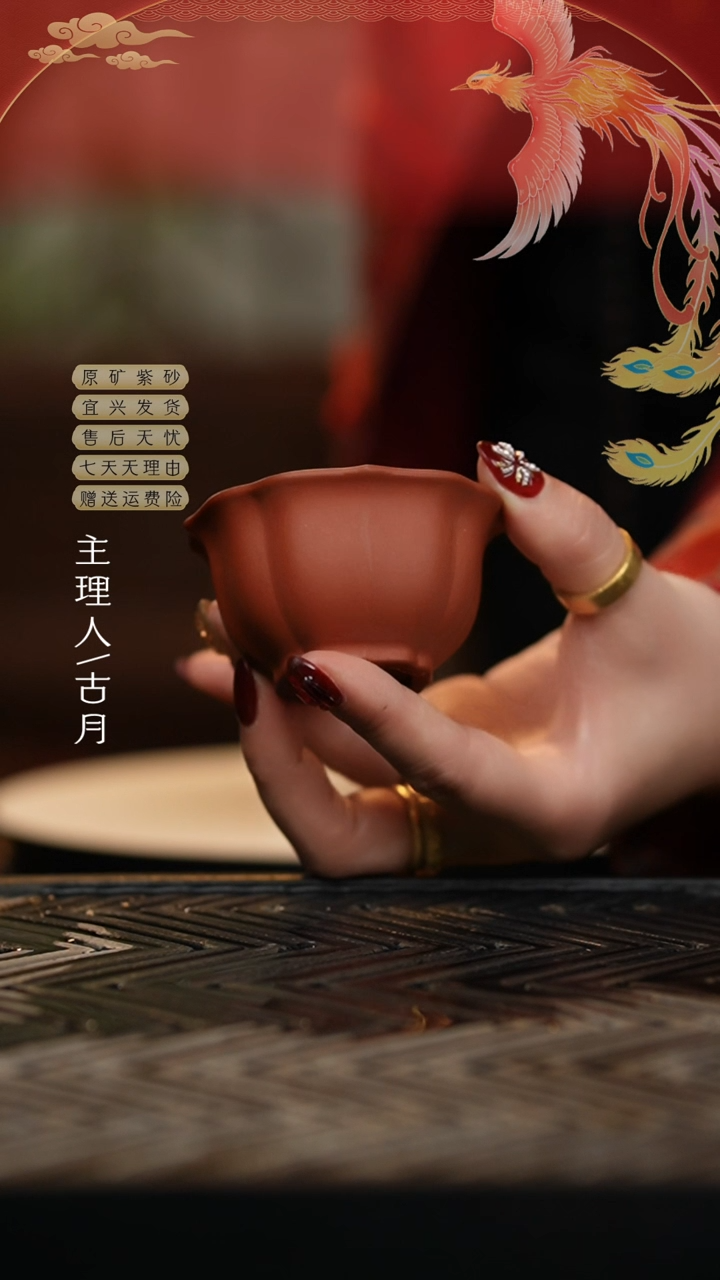 【闪购商品】古月L1140清水泥筋纹客杯